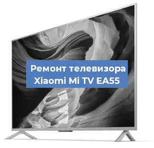 Замена антенного гнезда на телевизоре Xiaomi Mi TV EA55 в Санкт-Петербурге